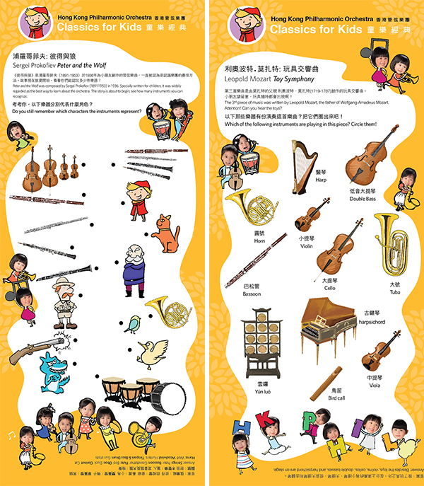 01_childrencd_design04