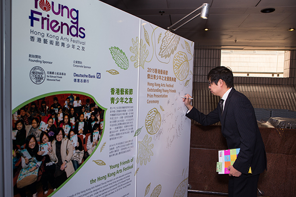 02_youngfriends2015_design04