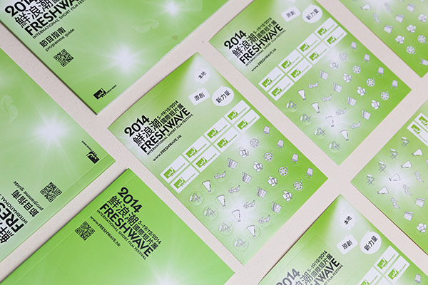 03_freshwave_design01