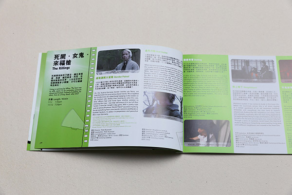 03_freshwave_design03