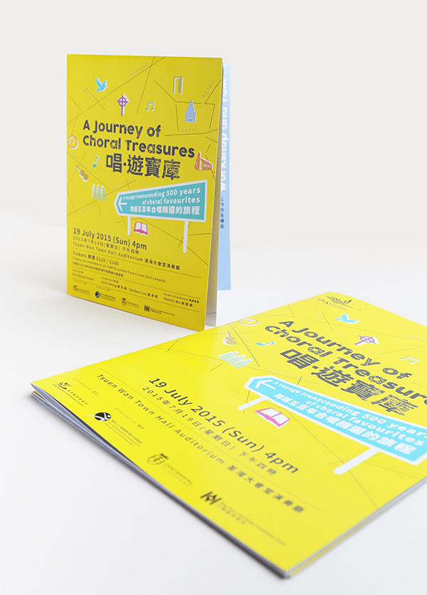 09_dkmusicjourney_design01