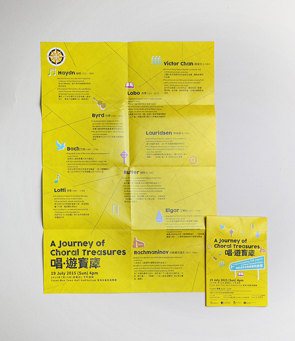 09_dkmusicjourney_design02