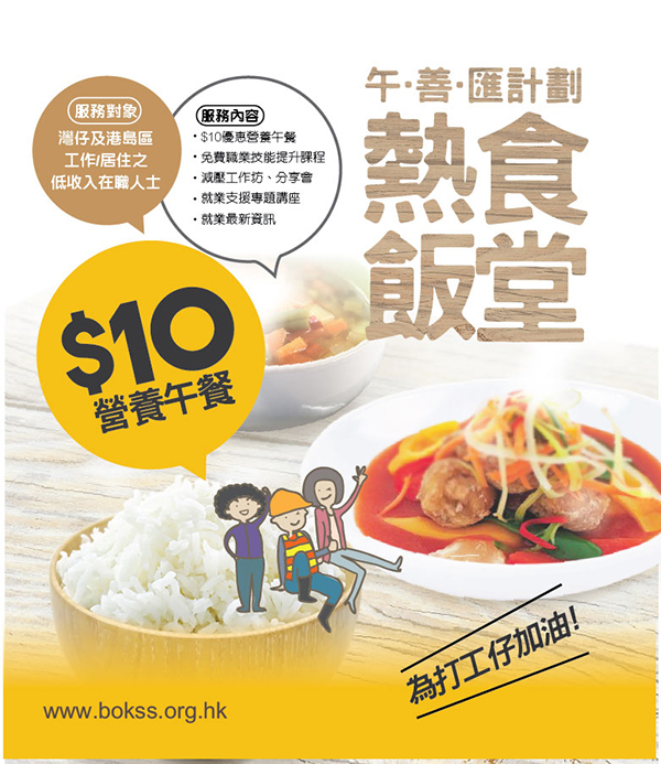 16_boksshotmeal_design01