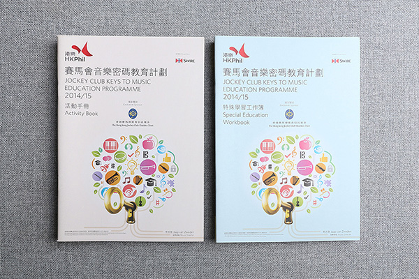 21_hkphileducation_design01