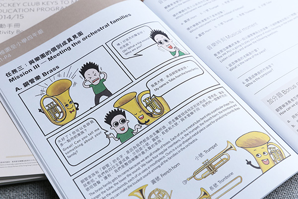 21_hkphileducation_design03