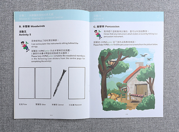 21_hkphileducation_design05