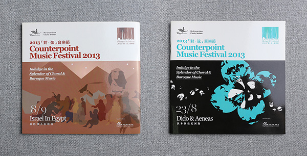 22_counterpoint_design01