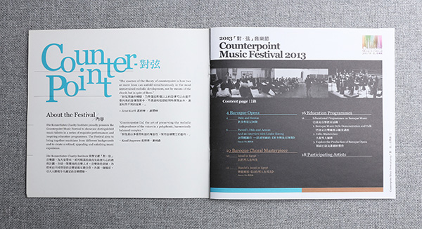 22_counterpoint_design02