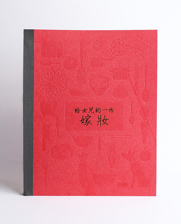 24_cookbook_design02