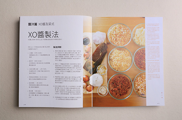 24_cookbook_design04