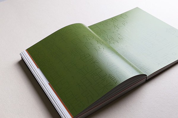 24_cookbook_design05