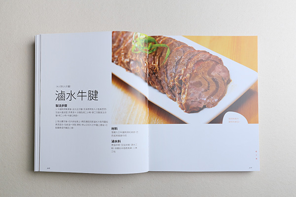 24_cookbook_design06