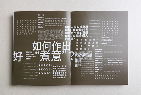 24_cookbook_design07