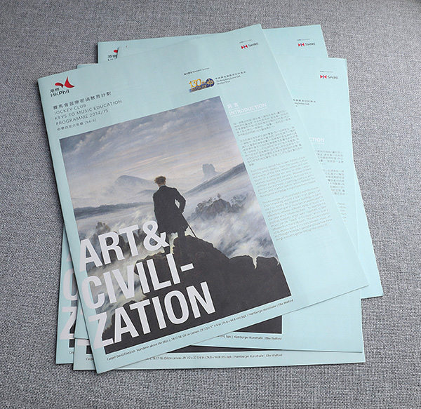 29_hkphileducationnews_design01