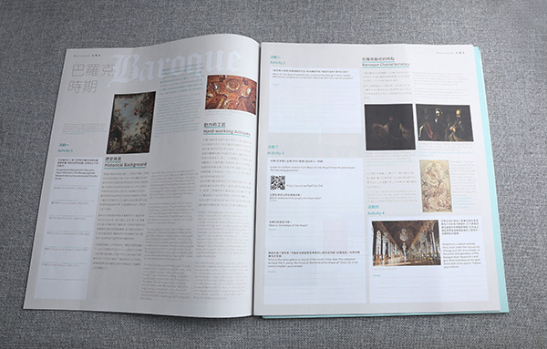29_hkphileducationnews_design02