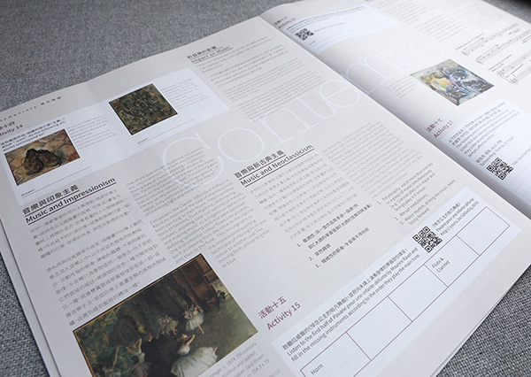 29_hkphileducationnews_design04