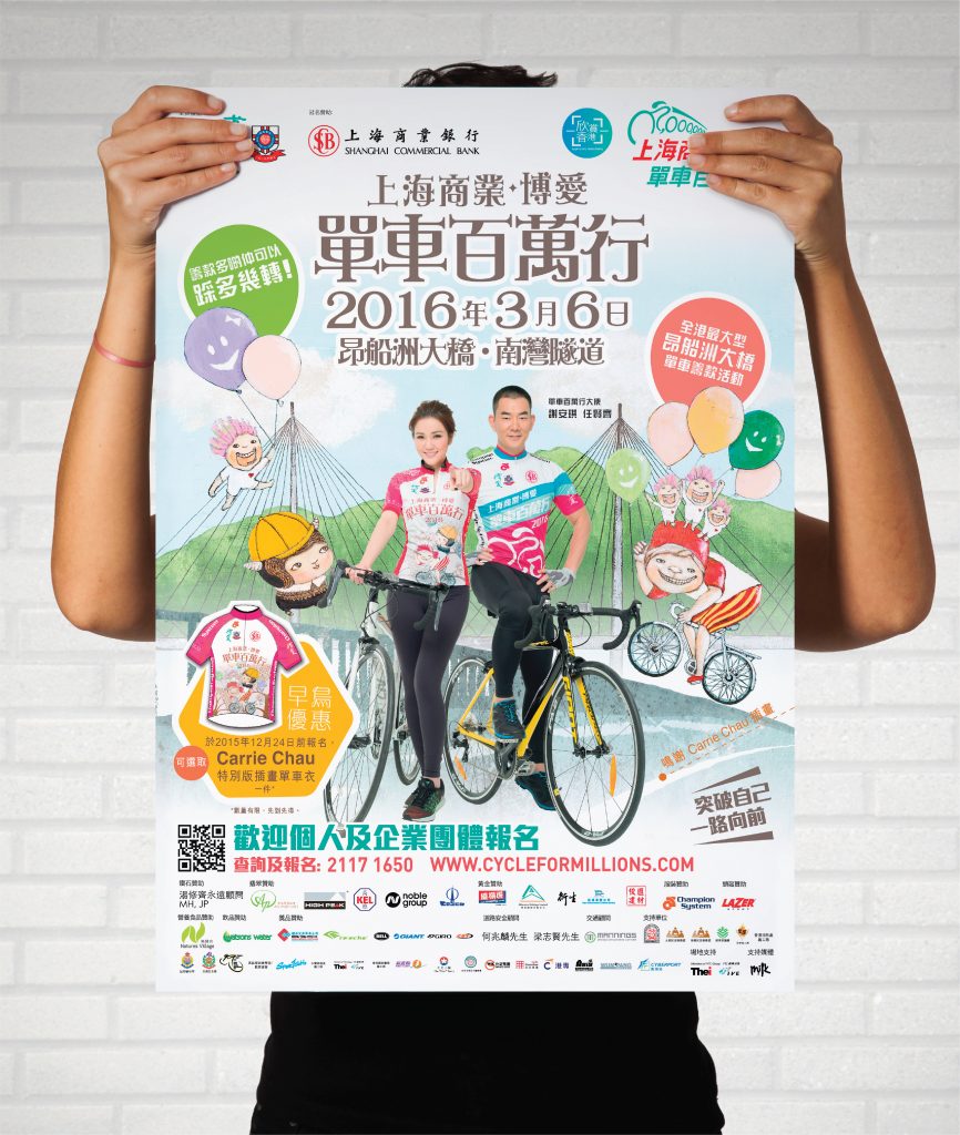 Cycle for millions-03