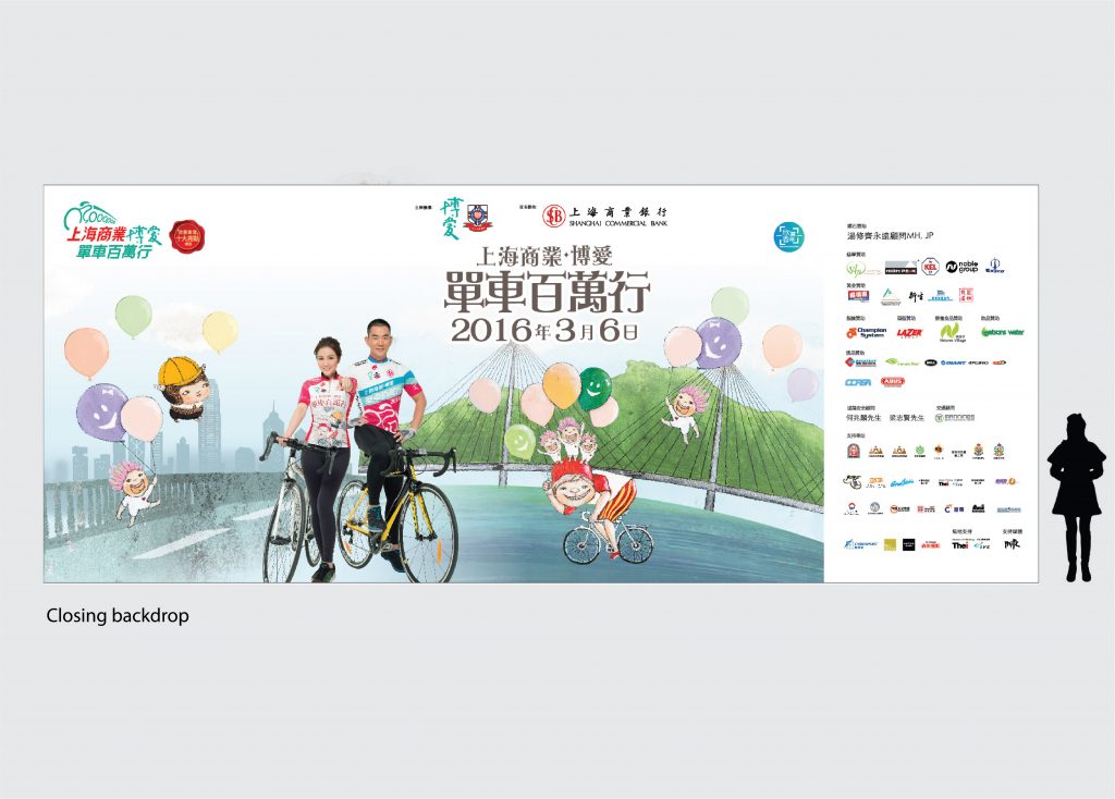 Cycle for millions-03