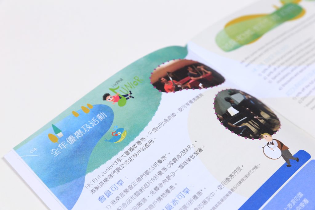 HKPhil YAS 2016_2
