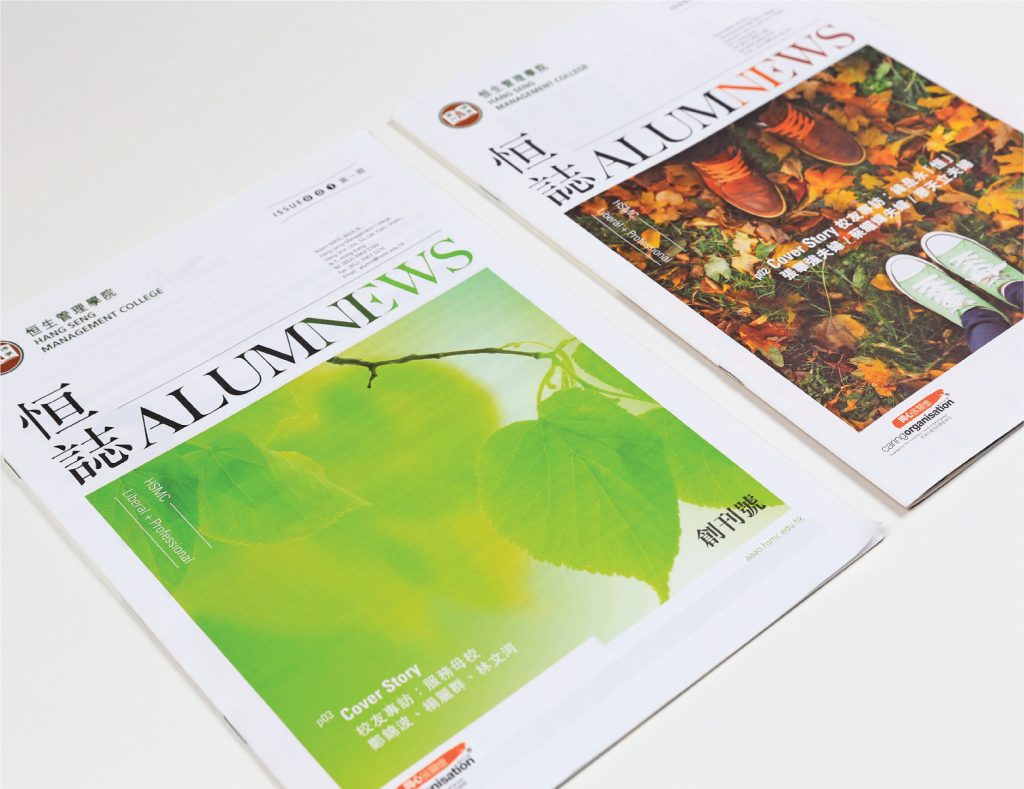 alumnnews-02
