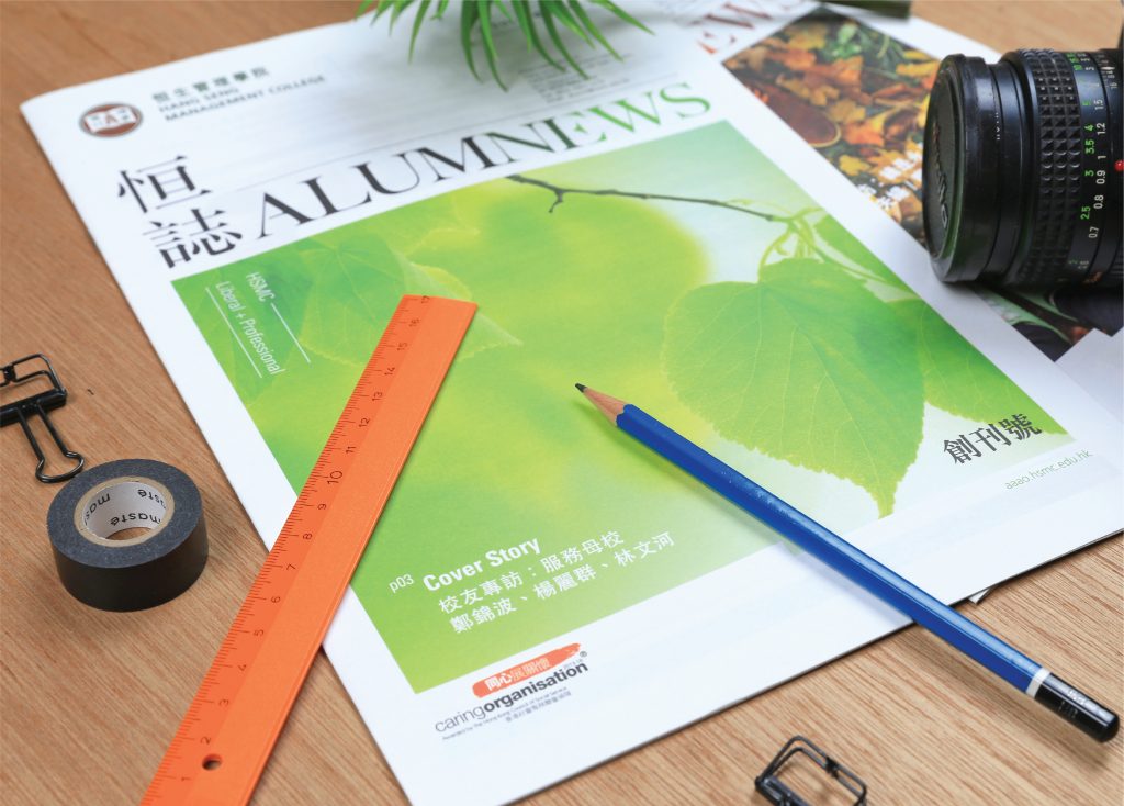 alumnnews-03