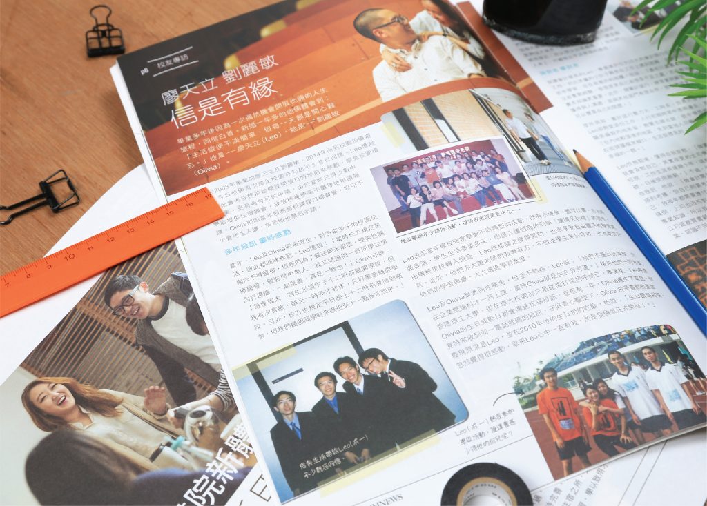 alumnnews-04