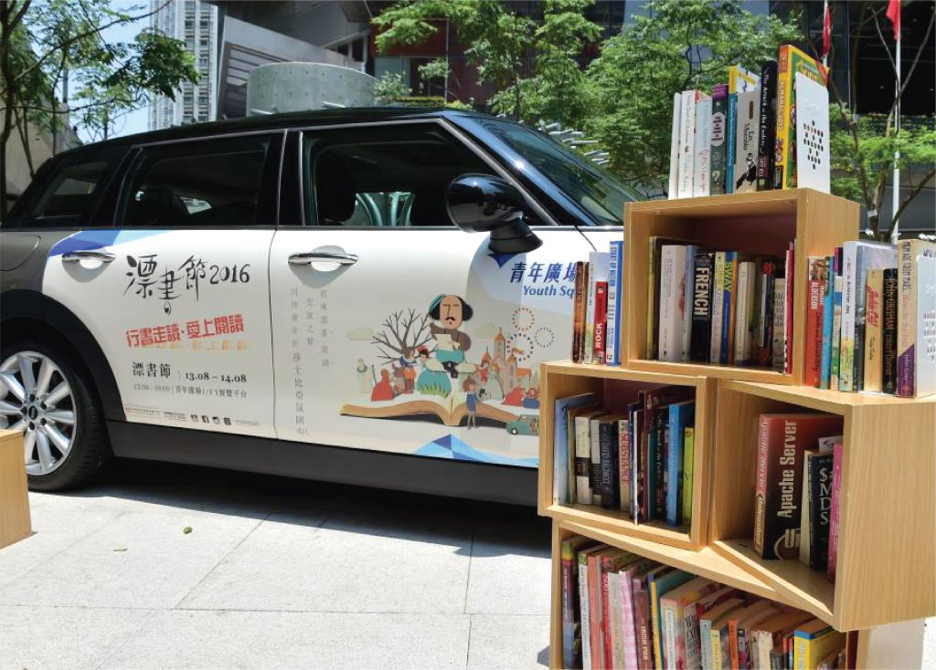 book crossing-04
