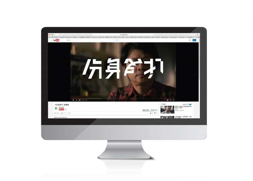 分身巴打5