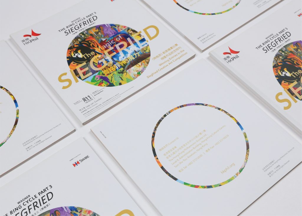 sigfried-04