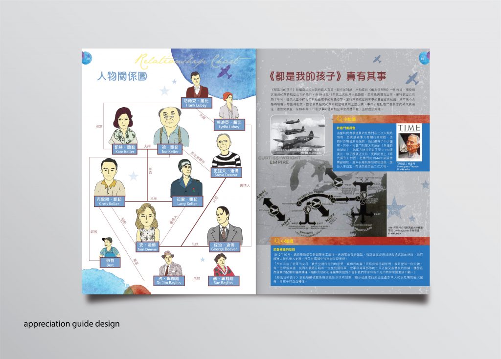 young friends 2017-11